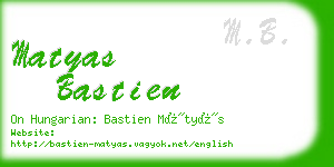 matyas bastien business card